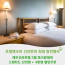 Njoy 이미지