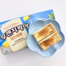 파인애플 | 후렌치파이 파인애플 후기, 상큼 달달한 한정판 신상 과자