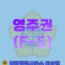 동포행정사무소 이미지