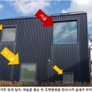 썬팅하우스 - 통영시 죽림4로 18 | 썬팅하우스