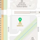 안경진정성이마트 트레이더스동탄점 이미지