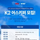 어스키퍼 이미지