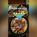 터칭힐 | 크래프트한스 광교호수공원 거닐다 수제맥주 한잔하기 좋은 맛집