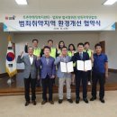 주촌면 행정복지센터 이미지