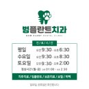 범플란트치과의원 이미지