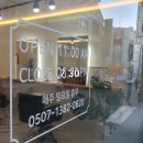 스텔라헤어 이미지