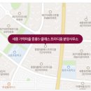 중흥S클래스 프라디움 티스토리