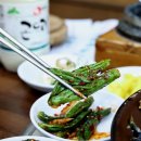 대숲마을 이미지