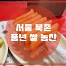 조선농산 이미지