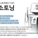 필의료기 이미지