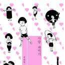 낭랑한 책읽기 이미지