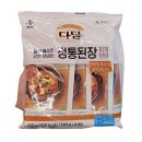 다담 이미지