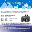 동키황토방 | / 강원도 겨울축제 / 아이들과함께하는 홍천강 꽁꽁축제 가는길