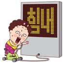 창선생활체육공원 이미지