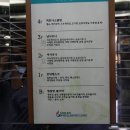 강북웰빙랜드(1)