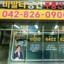 한라상가부동산중개 이미지