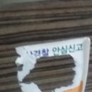 신복로터리 화장실 이미지