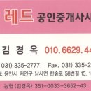 한숲세탁소 이미지