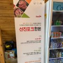 그릴핑