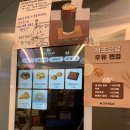 고품격커피공장 이미지