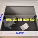 용산-현장-603 이미지