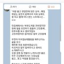 제네시스 gv80 보닛 범퍼 스톤칩 기스 스크래치 도색 하지않고 부분 붓터치 복원 전국에서 찿아오는곳...