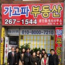 정우공인중개사사무소 이미지