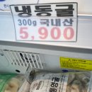 (주)마트킹 서수원