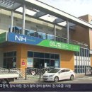 장목농업협동조합 이미지