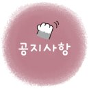 크런치미트 이미지