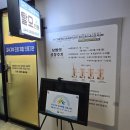 장승남로 34번길 | 모건아로마숲공방에서 프리미엄 두피케어 코스 후기
