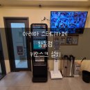 비엠에이서울