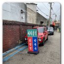 수진닭집 | 문래창작촌맛집, y2k 라떼감성 저녁 데이트 세계닭집 문래본점
