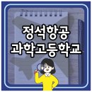 역전타에듀주안학원