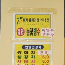 미가카페