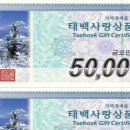 태백농협 황지지점 이미지