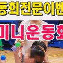 달산초등학교(1) 이미지