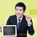 동양전산회계컴퓨터학원