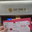 문지영 피아노 리사이틀 이미지