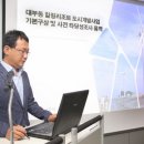 안산도시개발 이미지