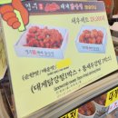 양 재 | [경주맛집] 경북 경주 황리단길 맛집 추천 '경주대게닭강정' 새우세트 후기