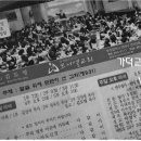 2011.7.24. 가덕교회사람들(제2883호) / 거제장평열린교회에서 부산브니엘교회까지 과속없이 55분만에 가게 하셨습니다 / 2011년 가덕교회여름캠프라는 축복에 이미지