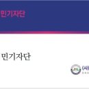 성세재활학교 이미지