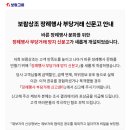 보람장묘 - 안동시 상아길 111 | 보람장묘