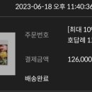 빚은 아산배방점 이미지