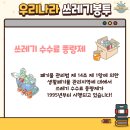 봉투나라