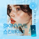 톡스앤필의원 원주점 | 원주스킨바이브 속 건조가 고민이었다면?