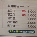 진미마라탕 이미지