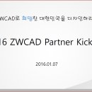 (주)티앤에스코리아 이미지