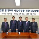 윙플랜